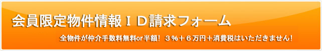 ����萔�����ς�